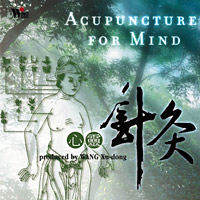http://daos.ru/images/music/Acupuncture-for-mind-01.jpg